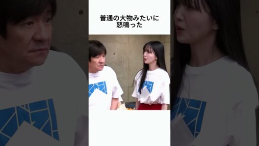 内村光良が唯一嫌いな芸能人