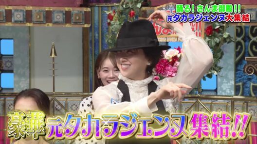 【公式】踊る！さんま御殿！！元タカラジェンヌ大集結SP 10月20日（火）よる8時～！！