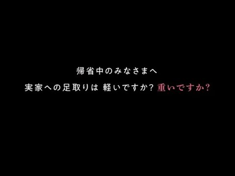 【帰省中のみなさまへ】高杉真宙 主演映画『架空の犬と嘘をつく猫』2026年1月9日(金)公開！