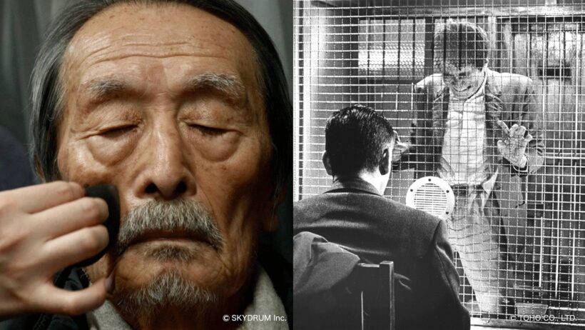 山﨑リバーサイド - 俳優の肩ごしに - | Yamazaki Riverside -Over an Actor's Shoulder - 予告編 第39回TIFF Nippon Cinema Now