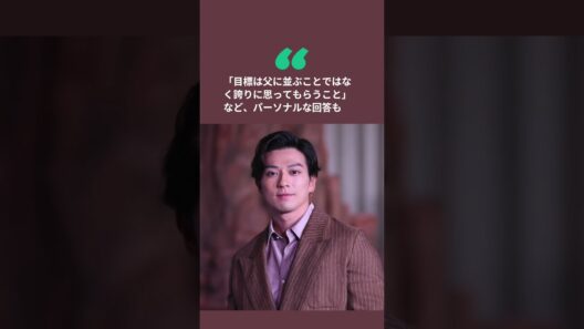 新田真剣佑、海外誌が「インタビューの都合つかず」内容をAI生成。「何これ？」「ジャーナリズムの死」と物議