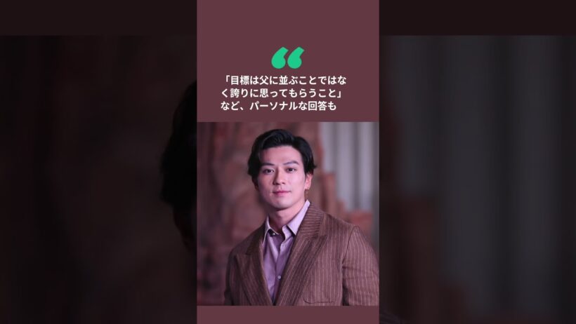 新田真剣佑、海外誌が「インタビューの都合つかず」内容をAI生成。「何これ？」「ジャーナリズムの死」と物議