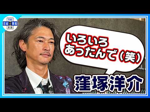 【窪塚洋介】家族でハロウィン仮装🎃今年はどうする？〝これ以上はNG！〟