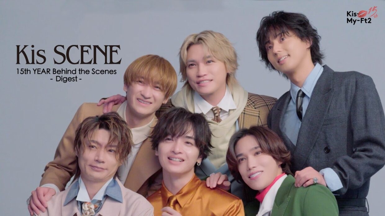 「15th YEAR Behind the Scenes」 - Digest – (12th Album ’Kis SCENE’ 収録)