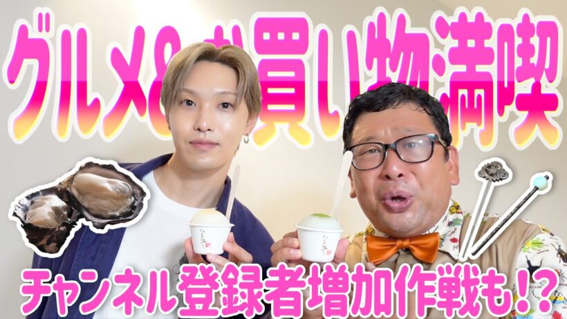 お伊勢さんでグルメ＆お買い物を満喫！