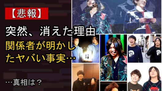 水溜りボンド カンタが佐藤寛太とコラボ、SO-SOとの新曲で見せた意外な関係性