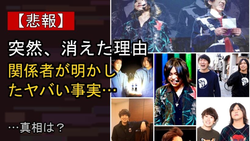水溜りボンド カンタが佐藤寛太とコラボ、SO-SOとの新曲で見せた意外な関係性