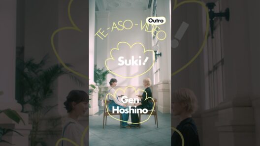 星野源 - 好き の 手あそび / Outro  [TE-ASO-VIDEO] #星野源_好き #好きの手あそび #星野源 #GenHoshino #TEASOVIDEO #ELEVENPLAY