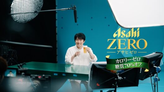 アサヒゼロ＜カロリーゼロ＞behind the scenes/インタビュー