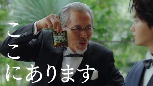 【KINOTAKE+】30秒CM