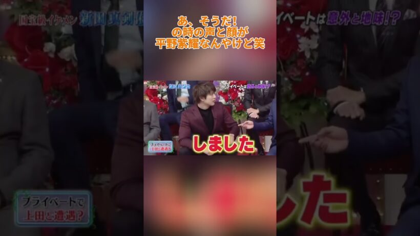 あ、そうだ！の時の声と顔が平野紫耀なんやけど笑  #しゃべくり007
