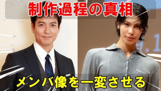 独占インタビュー：沢村一樹が『愛の、がっこう』制作過程で初めて語る、ラウールが「カヲル」と名付けられた経緯の詳細と衝撃的な事実、Snow Manのメンバー像を再考させる内容 | 雪魂TV