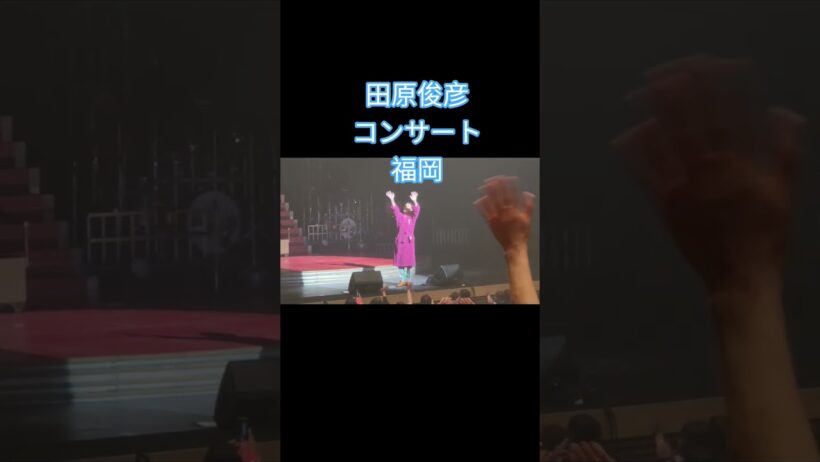 #田原俊彦　コンサート