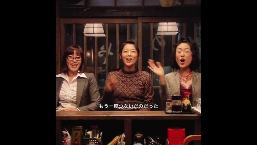 深夜食堂、お茶漬け三姉妹の友情の崩壊。#映画 #shorts #fyp