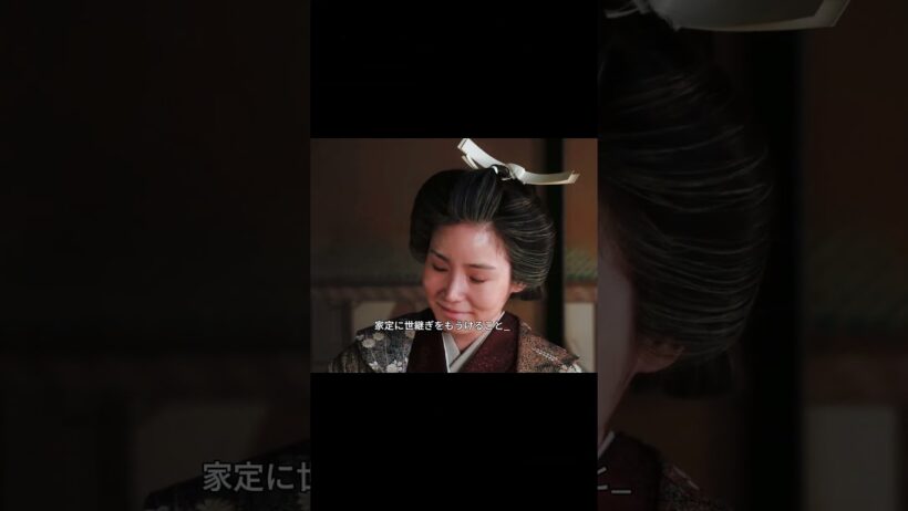 【大奥】徳川将軍の後宮・大奥は将軍以外の男性が立ち入れない女の牢獄。大奥総取締の滝川は絶大な権力を持ち、御台所を含むすべての奥女を支配している#古川雄大#小芝風花#江戸時代時代ドラマ