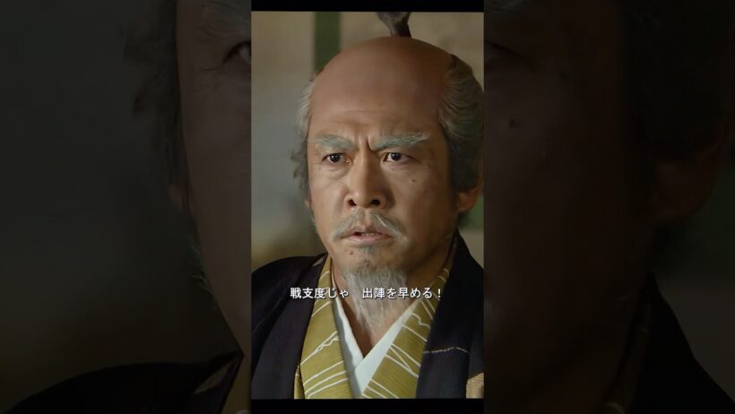 彼は徳川が最も恐れる二人のうちの一人であり、たとえ亡くなっても、彼にかなりの恐怖をもたらす。 #真田丸 #堺雅人 #真田家 #日本歴史ドラマ #ヒューマンドラマ