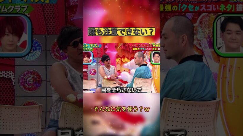 フワちゃんを注意できない理由ｗ