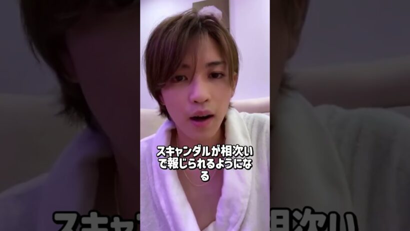 #岩橋玄樹 #芸能 #芸能人 #雑学 #gackt