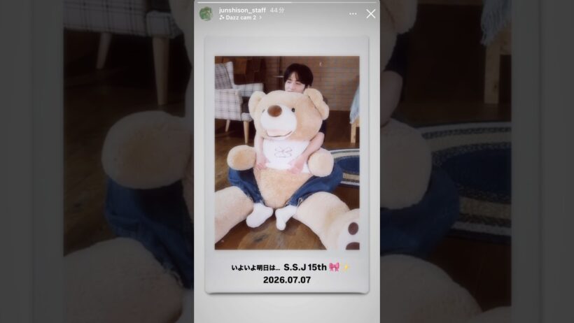 いよいよ明日だね🤭🤭可愛い淳くんが見れて癒される💖 #junshison #ssj #志尊淳 #fyp #fypシ
