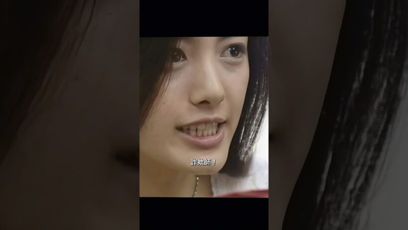 橋と箸は、愚かにも区別できません。#仲間由紀恵 #阿部寛