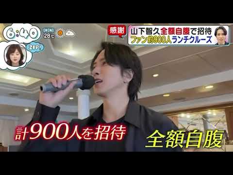 山下智久16-10-2026TV interview