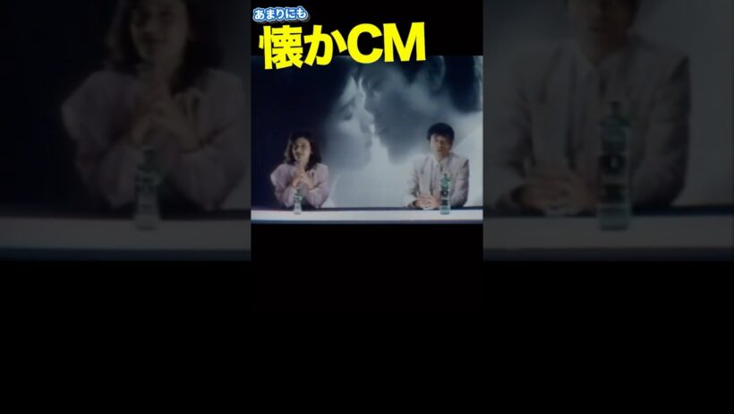 黄桜マイルド #柴田恭兵