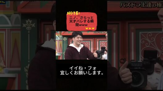 ニノ、さらっと天才バレする瞬間www