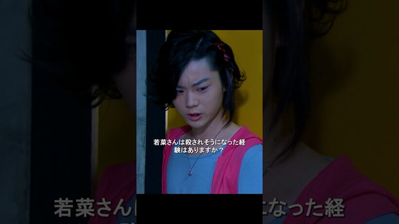 仮面ライダーw/彼らって、どんな関係なんだろう？😯💭#shorts  #movie  #映画
