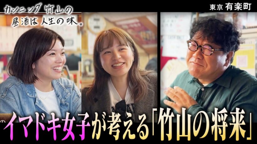 【ショッピング中の女性二人】イマドキ女子の考える働き方とは⁉／有楽町