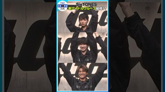🟠期間限定【SixTONES】新グループ「DIY」結成⁉️ ジェシー&森本のボケ連打に髙地「こんなに大変になるとは...💦」 #shorts