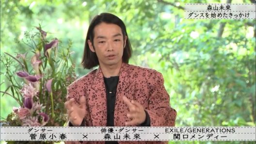 【ボクらの時代】森山未來 ダンスを始めたきっかけ