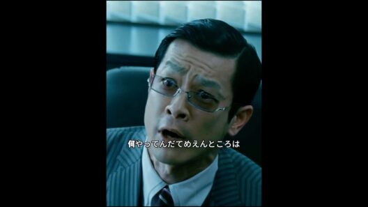 石原は大友がまだ生きていると聞いて、心底から恐ろしくなった。#北野武 #映画 #ドラマ