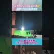 #のん × #藤ヶ谷太輔 緊迫したアクションシーンの裏側💨｜『幸せカナコの殺し屋生活２』はDMM TVにて独占配信中！ #カナコロ