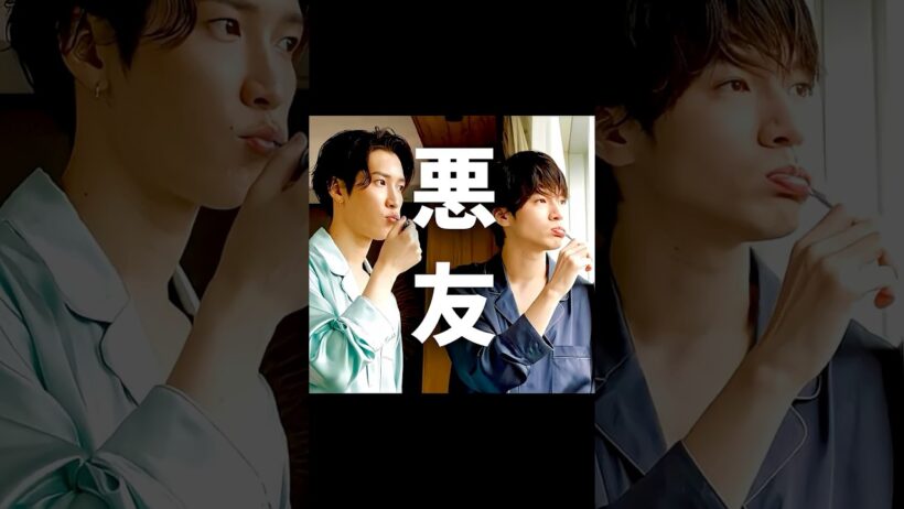 最強×最高×最愛な二人 #snowman #深澤辰哉 #渡辺翔太 #なべふか