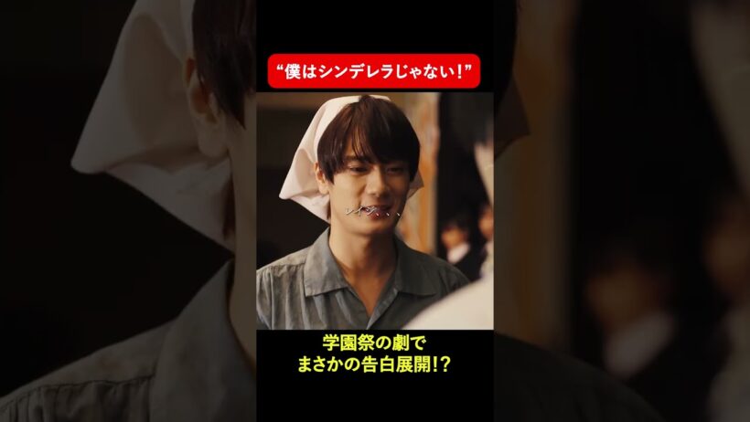 魅惑の美男子