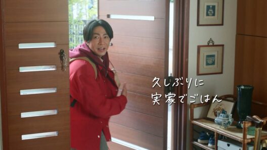 「久しぶりに実家でごはん」篇／相葉雅紀さん、川島明さん、吉瀬美智子さん出演～ジャパネット利益還元祭テレビCM～