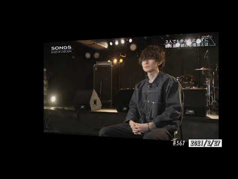 BUMP OF CHICKEN 藤原基央  インタビュー