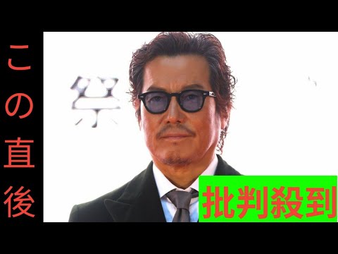 豊川悦司のプライベート写真に反響「びっくりするくらい普通の人」「いい意味で本当に庶民的」