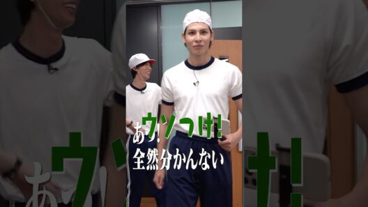 Snow Man official【大人のかくれんぼ】ハンターラウール出現⁉️