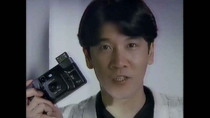 富士フイルム　望遠カルディアスーパー CM　1987年　奥田瑛二　 喜多嶋舞