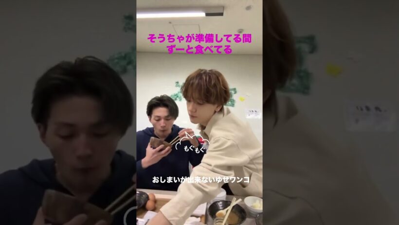 いっぱい食べて2026年も大活躍の年になりますように#fantastics #八木勇征