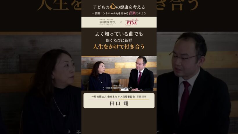 よく知っている曲でも、聞くたびに新しい