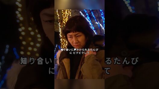 「監獄のお姫さま」 「犯罪者が幸せになって、いいのかなって」――その問いに、誰も答えられなかった