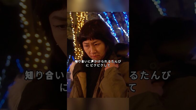 「監獄のお姫さま」 「犯罪者が幸せになって、いいのかなって」――その問いに、誰も答えられなかった