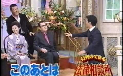 【懐かしテレビ】行列のできる法律相談所　島田紳助　江守徹　番組宣伝
