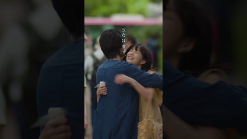 『汝、星のごとく』WEBCM：櫂の選択篇【10月9日(金)公開】