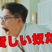 「おいしい給食 season4」市原隼人“甘利田”、新ライバルに対抗心！？　新映像「南の刺客編」「宇宙で一番給食を愛する男編」