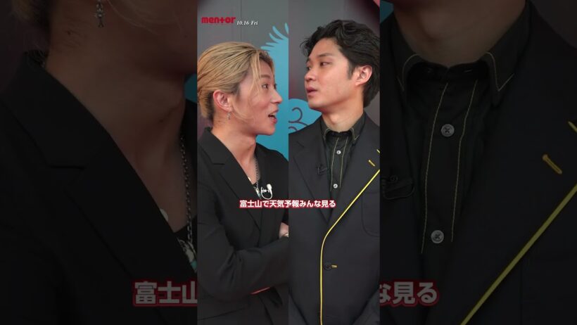 磯村勇斗のおすすめ静岡グルメを末澤誠也が食べてみた！①　映画『mentor』10月16日(金) 全国公開