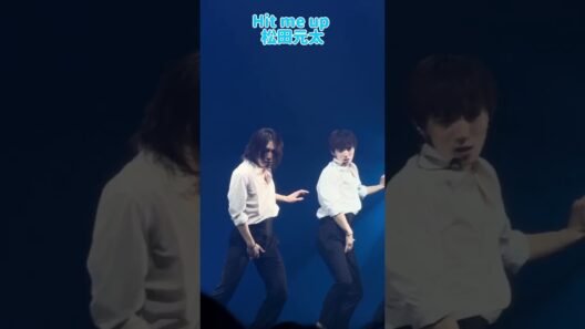 【元太の色気】#松田元太#hitmeup#トラジャ#travisjapan#travisjapanworldtour2024