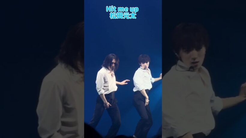 【元太の色気】#松田元太#hitmeup#トラジャ#travisjapan#travisjapanworldtour2024